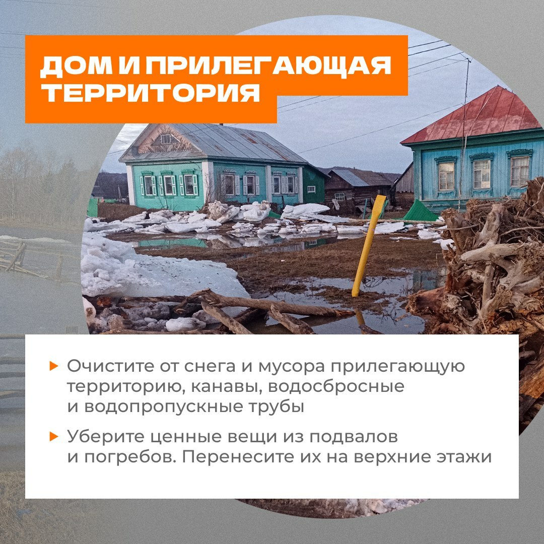 Будьте бдительны!