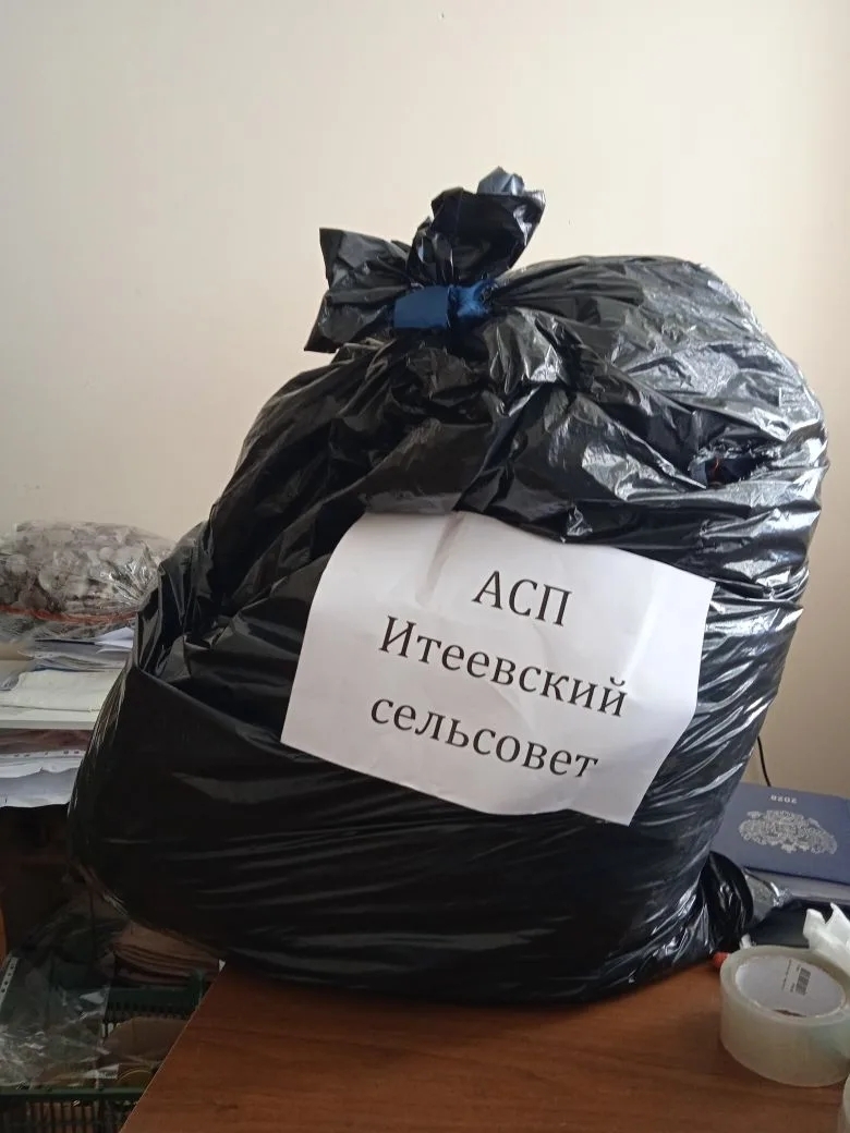 Үзебезнекеләрне ташламыйбыз!