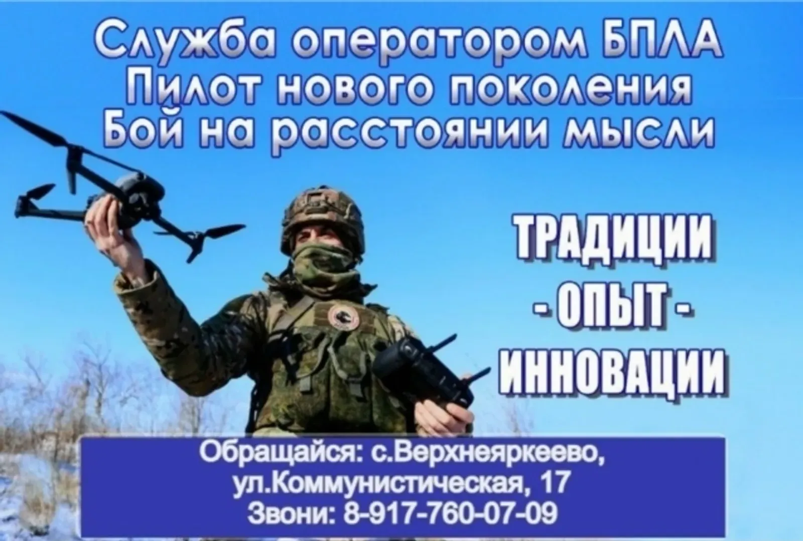 Контракт нигезендә - иреклелек принцибы