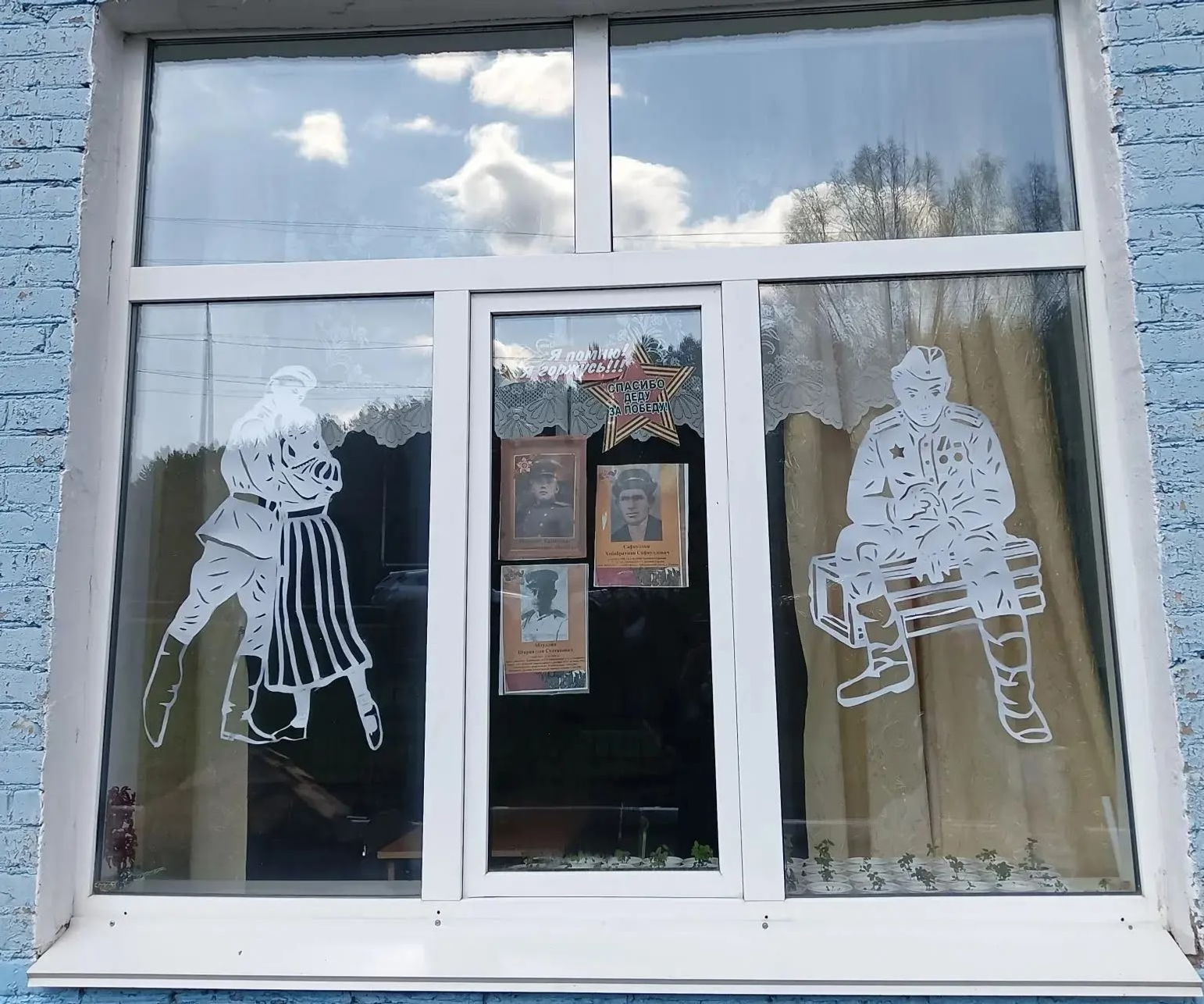 Ватанпәрвәрлек – тәрбия үзәгендә