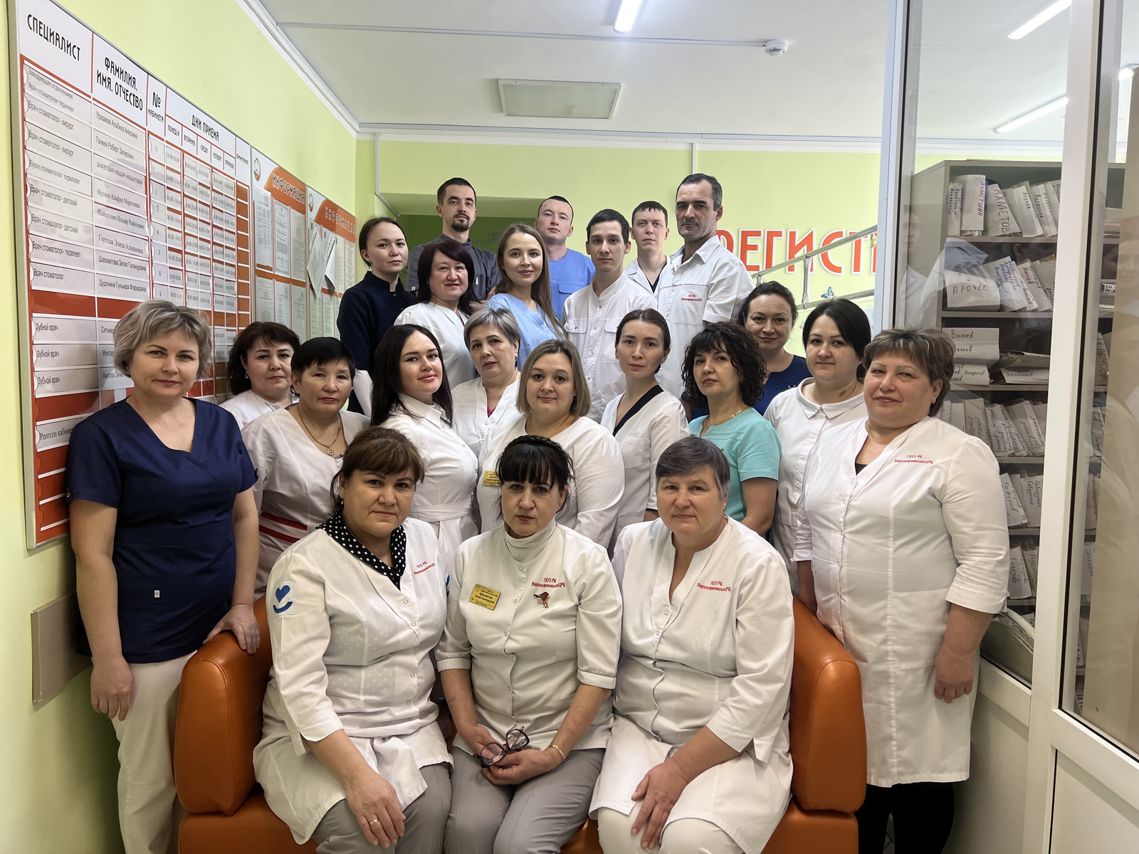 Сәламәт елмаю сагында