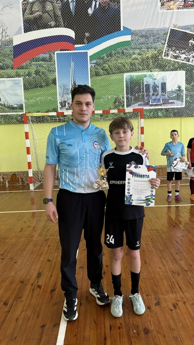 Әфарин, егетләребез!