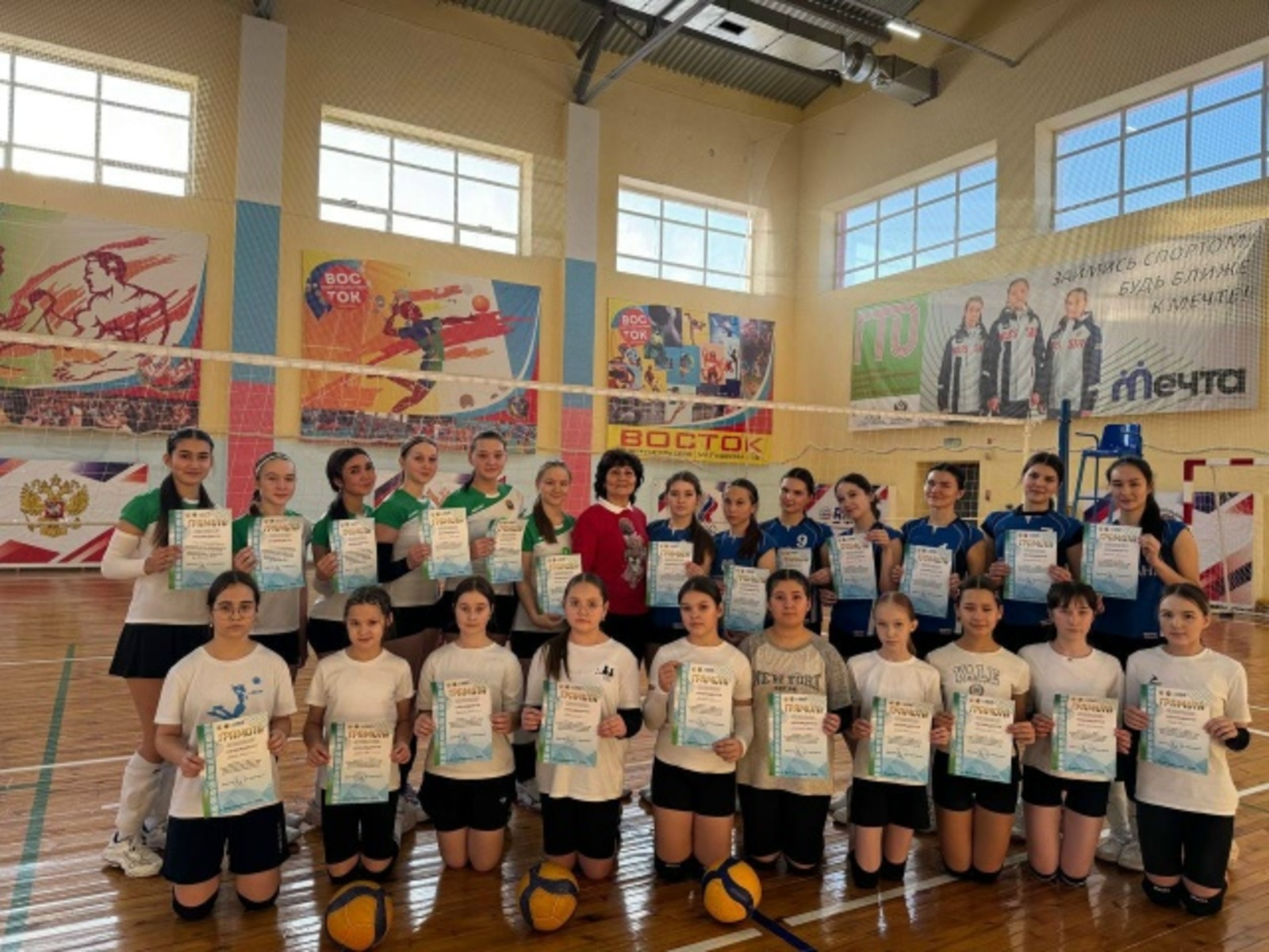 Волейболчылар очрашуы