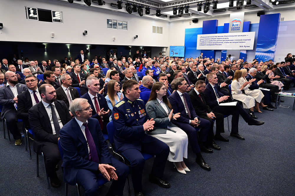 Радий Хабиров принял участие в заседании Генерального совета партии