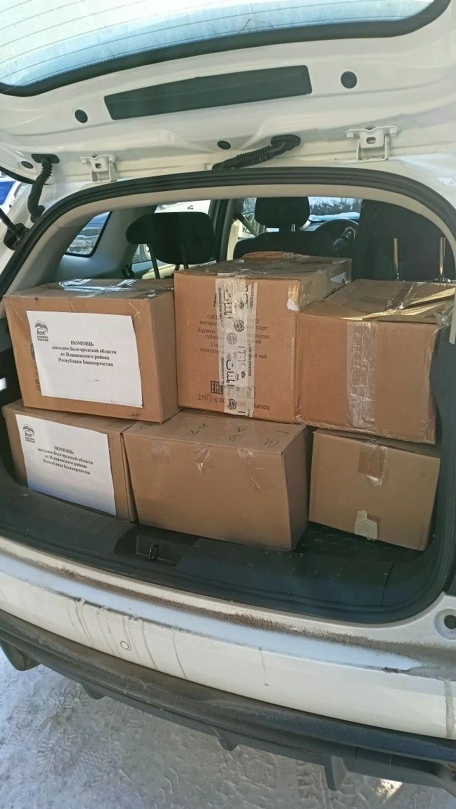 Бергә без көч!