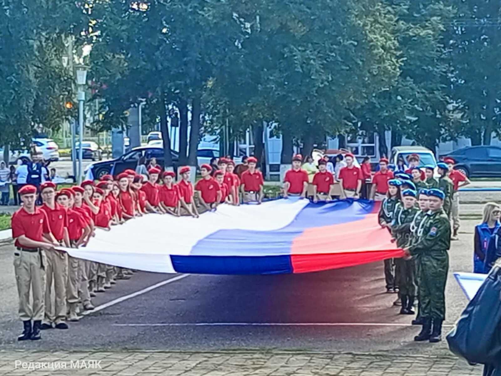 Русия дәүләт флагы көне