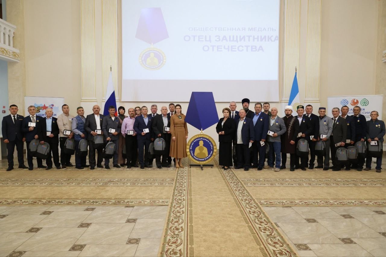 «Ватанны саклаучының атасы»  медале тапшырылды