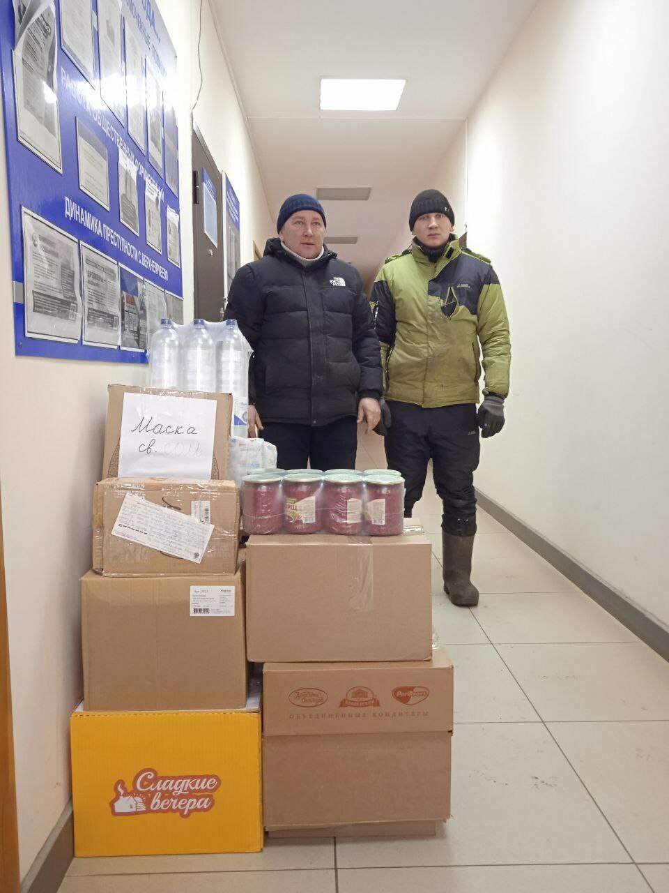 Якташларыбыз өчен!