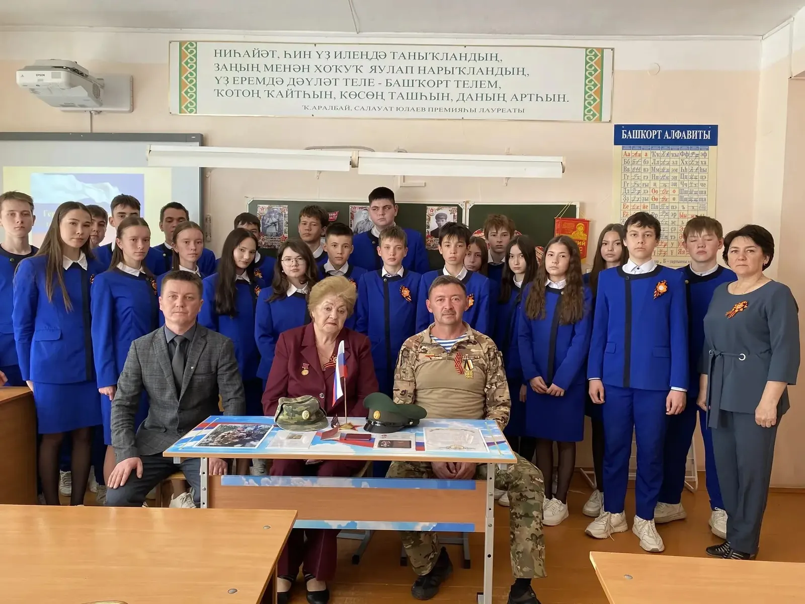 Гимназиядә “Герой партасы” ачылды