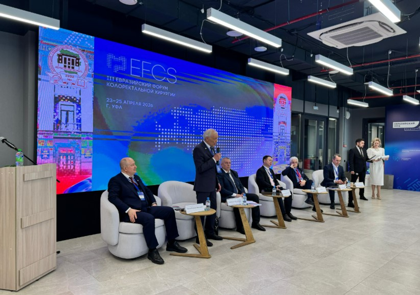 В Межвузовском кампусе Уфы стартовал III Международный Евразийский форум