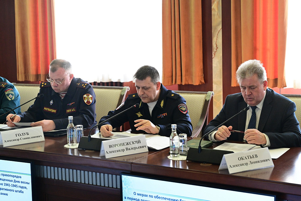 Радий Хабиров провёл заседание антитеррористической комиссии