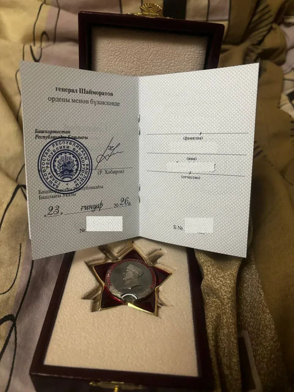 Горурланырлык кешеләребез бар