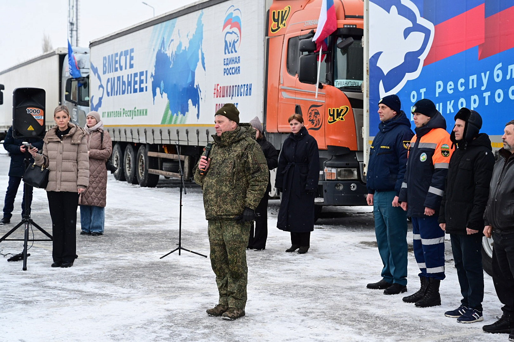 Денис Мантуров и Радий Хабиров приняли участие в отправке гуманитарной помощи