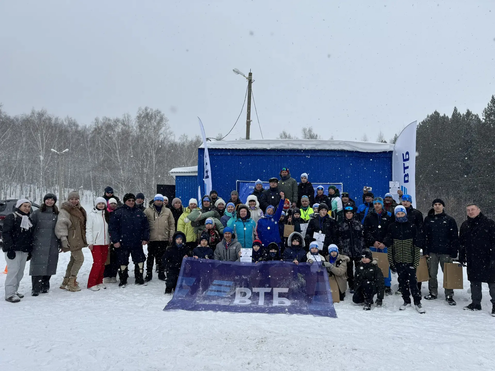 Чаңгычылар ярышы үтте