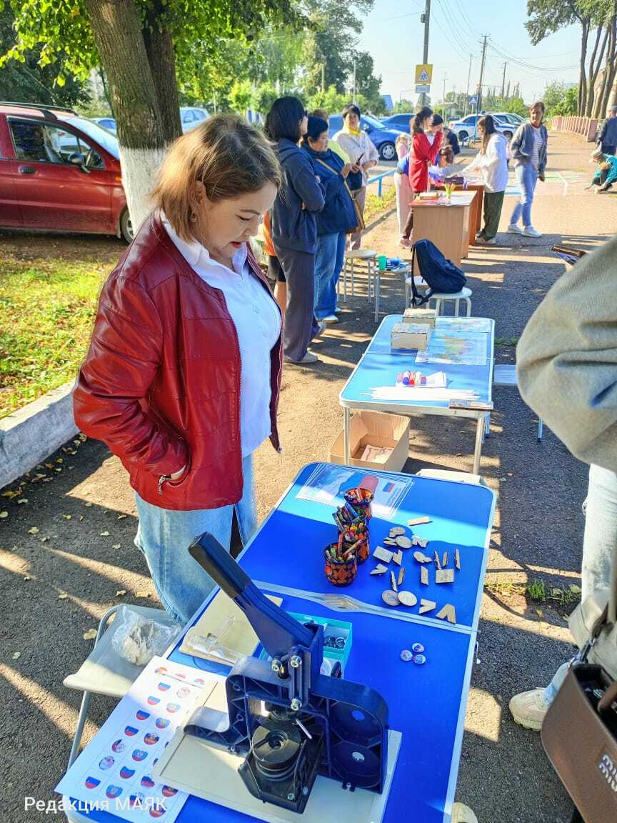 Русия дәүләт флагы көне