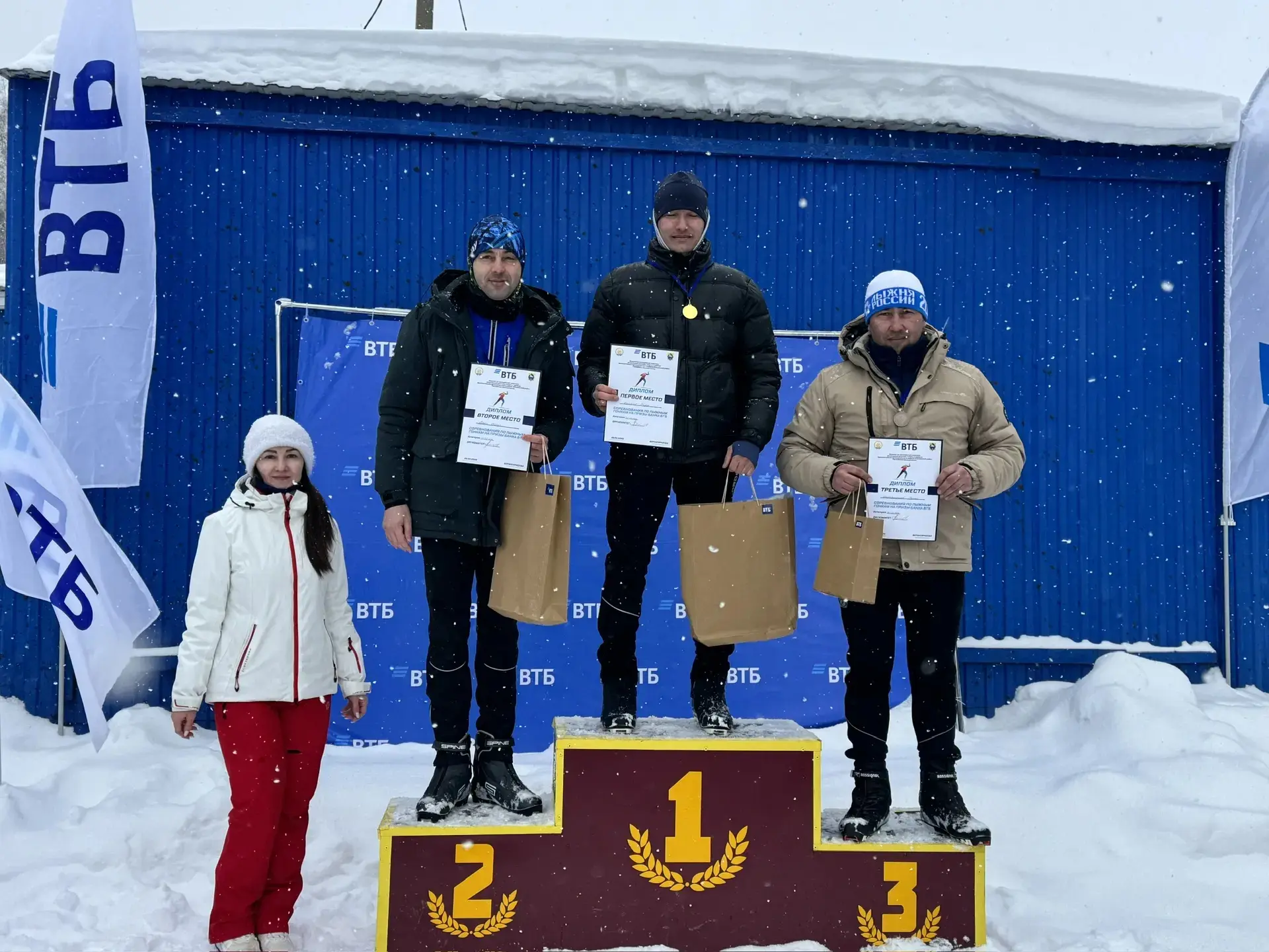 Чаңгычылар ярышы үтте