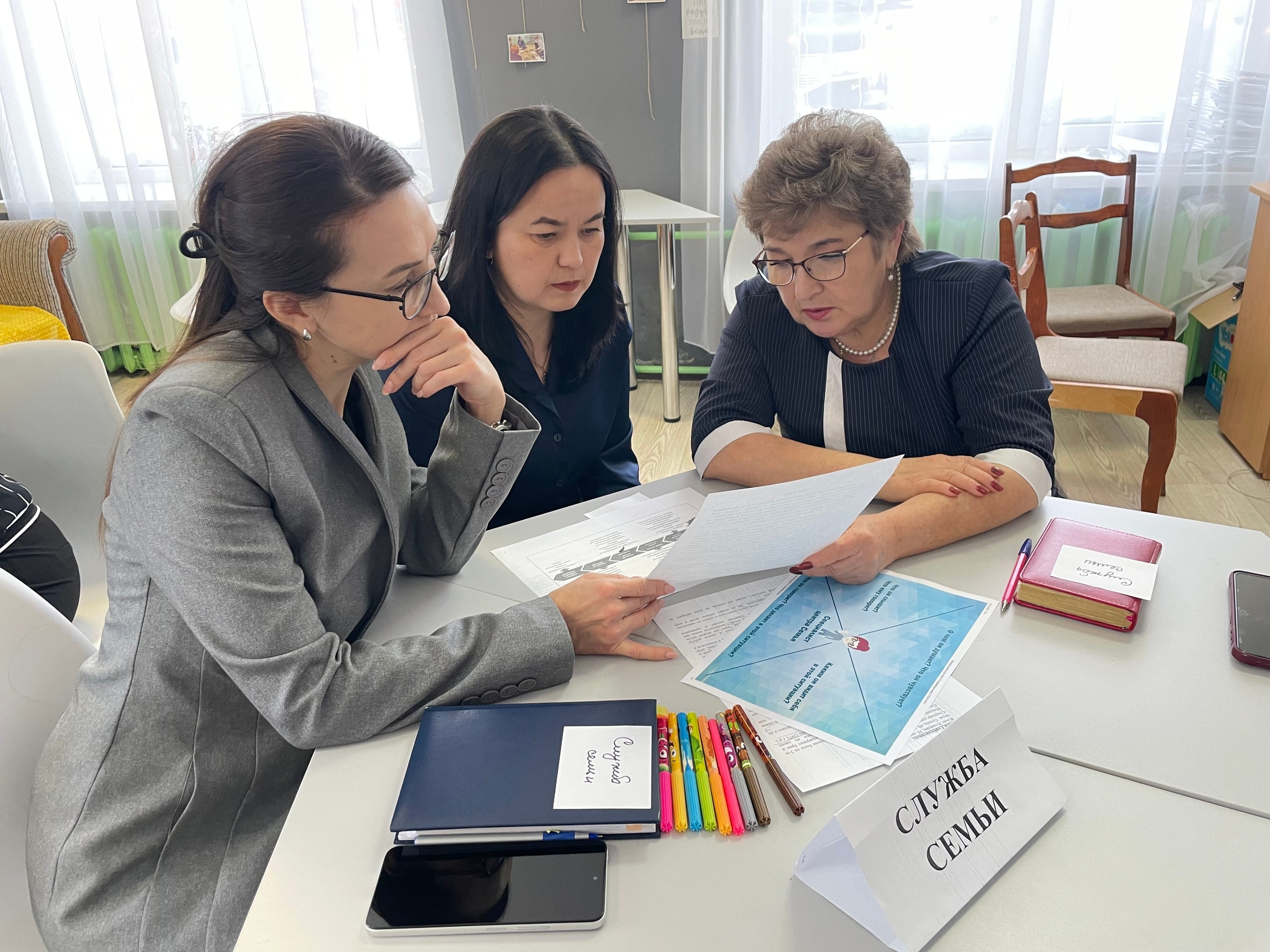 Гаилә белән эшләүдә ведомствоара хезмәттәшлекне җайга салу