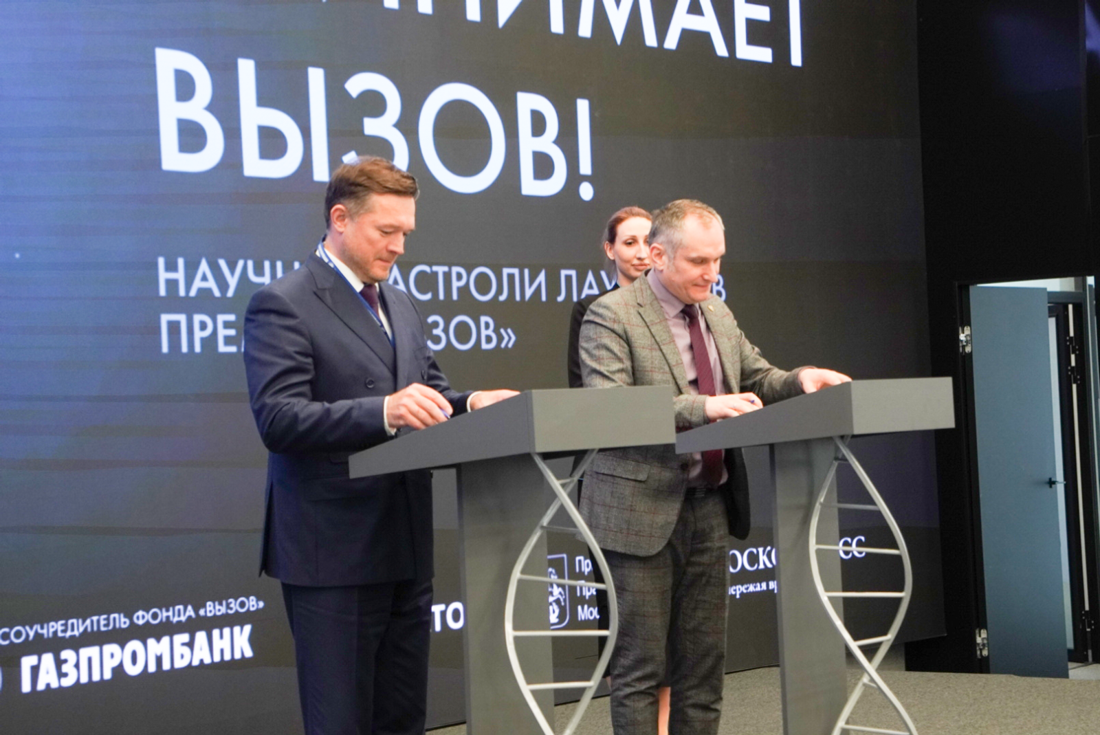 Вице-президент РАН Степан Калмыков выступил в Уфимском кампусе с лекцией