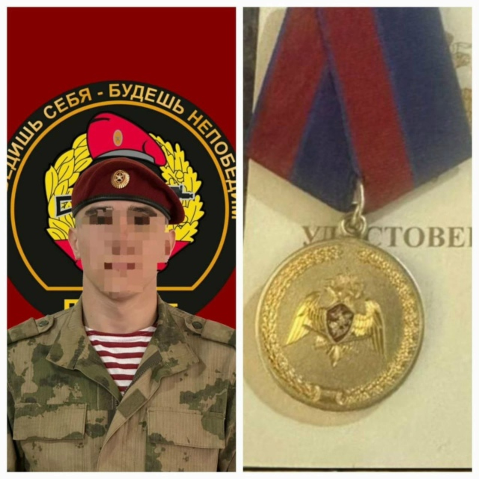 Якташыбыз белән горурланабыз