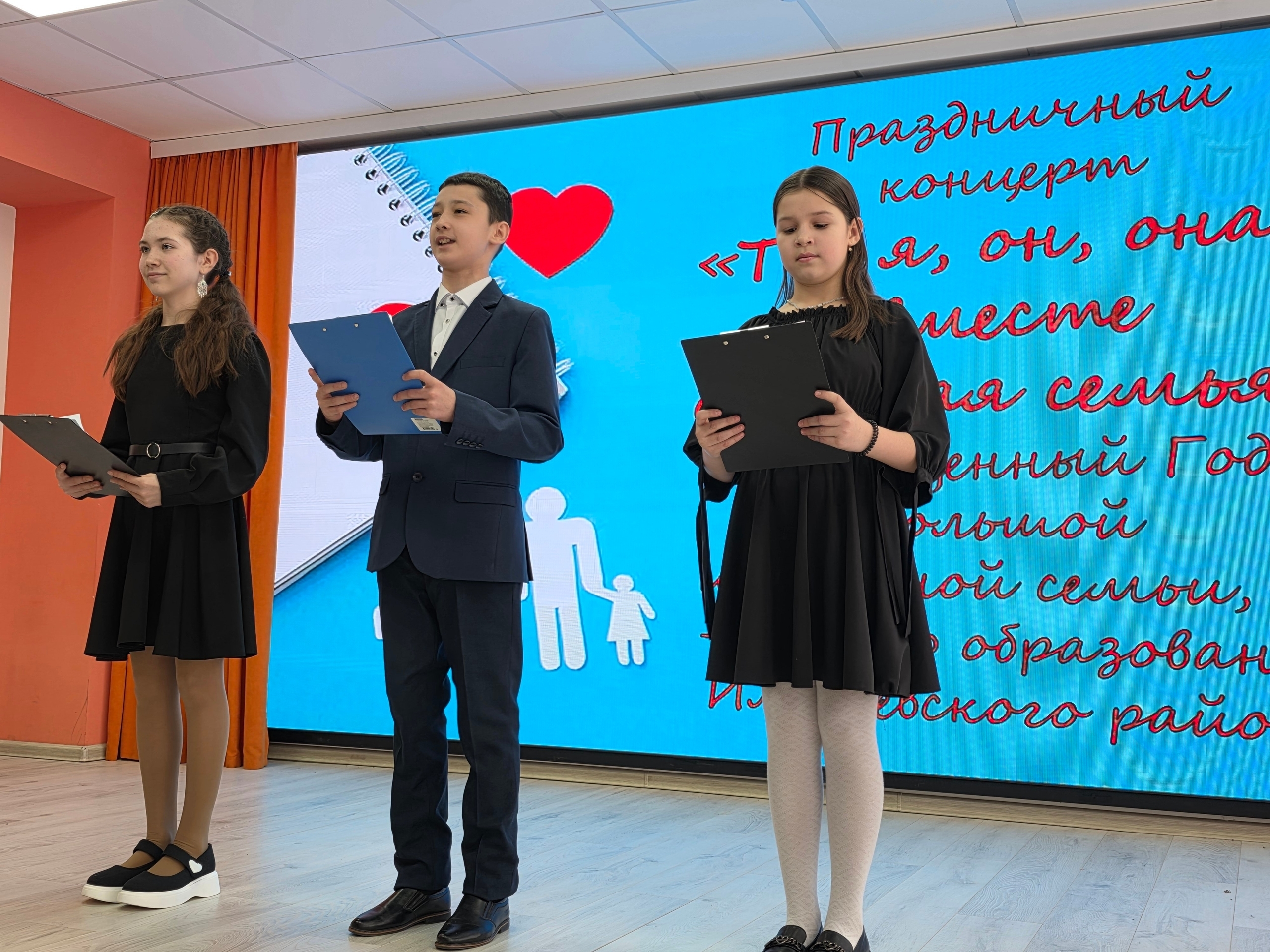 Син, мин, ул - бергә тату гаилә