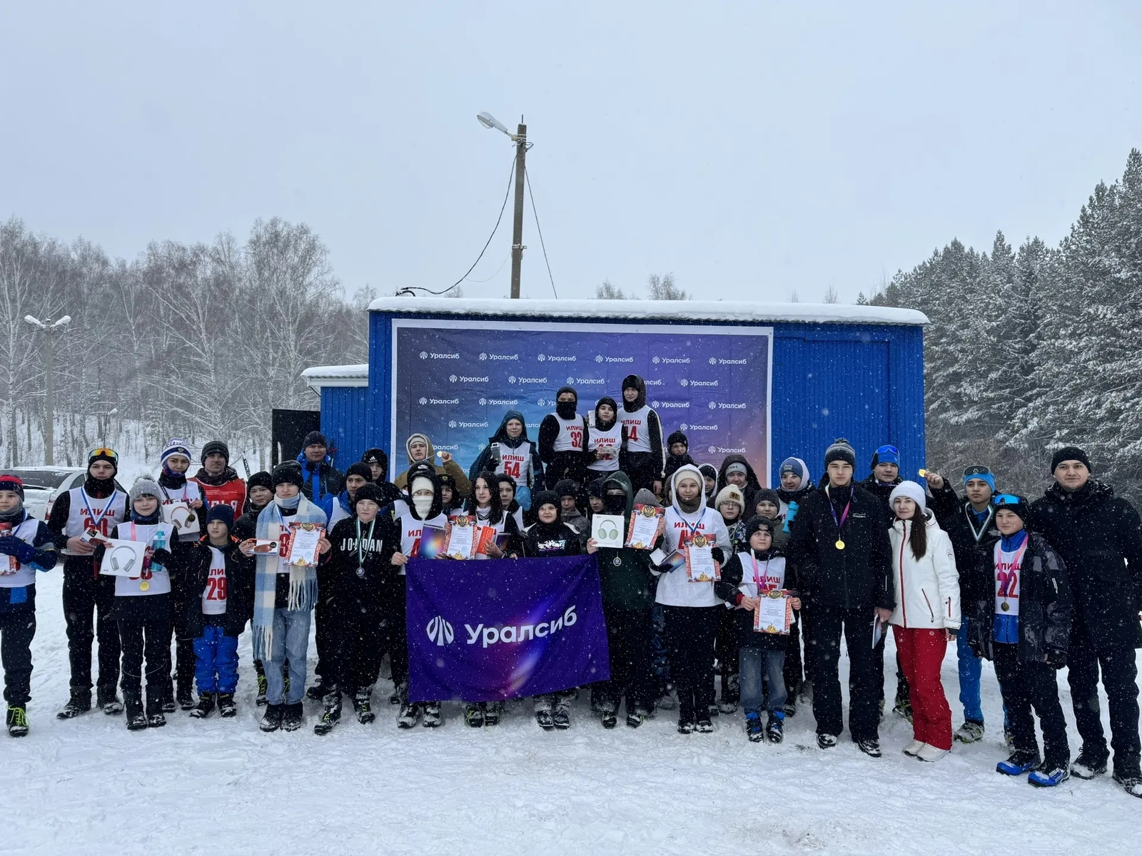 Чаңгы ярышларында