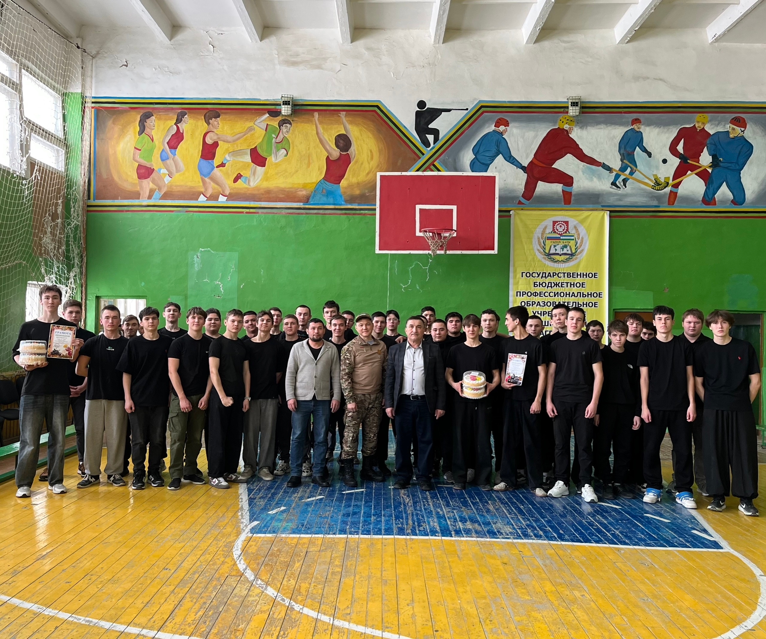 Буыннар очрашуы һәм спорт дәрте