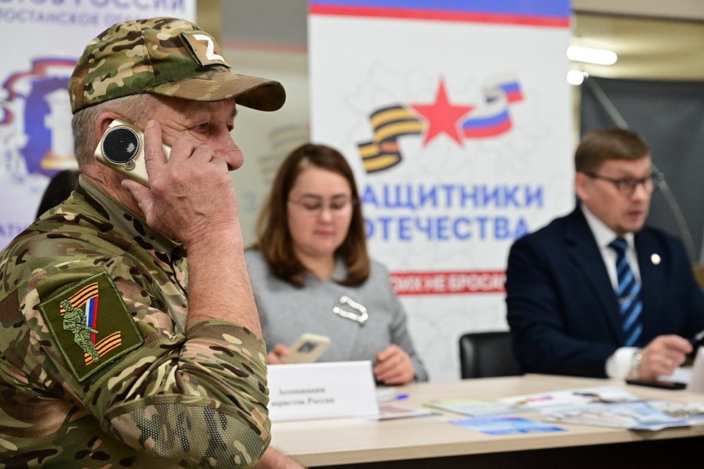 В Башкортостане подвели итоги Года поддержки участников СВО