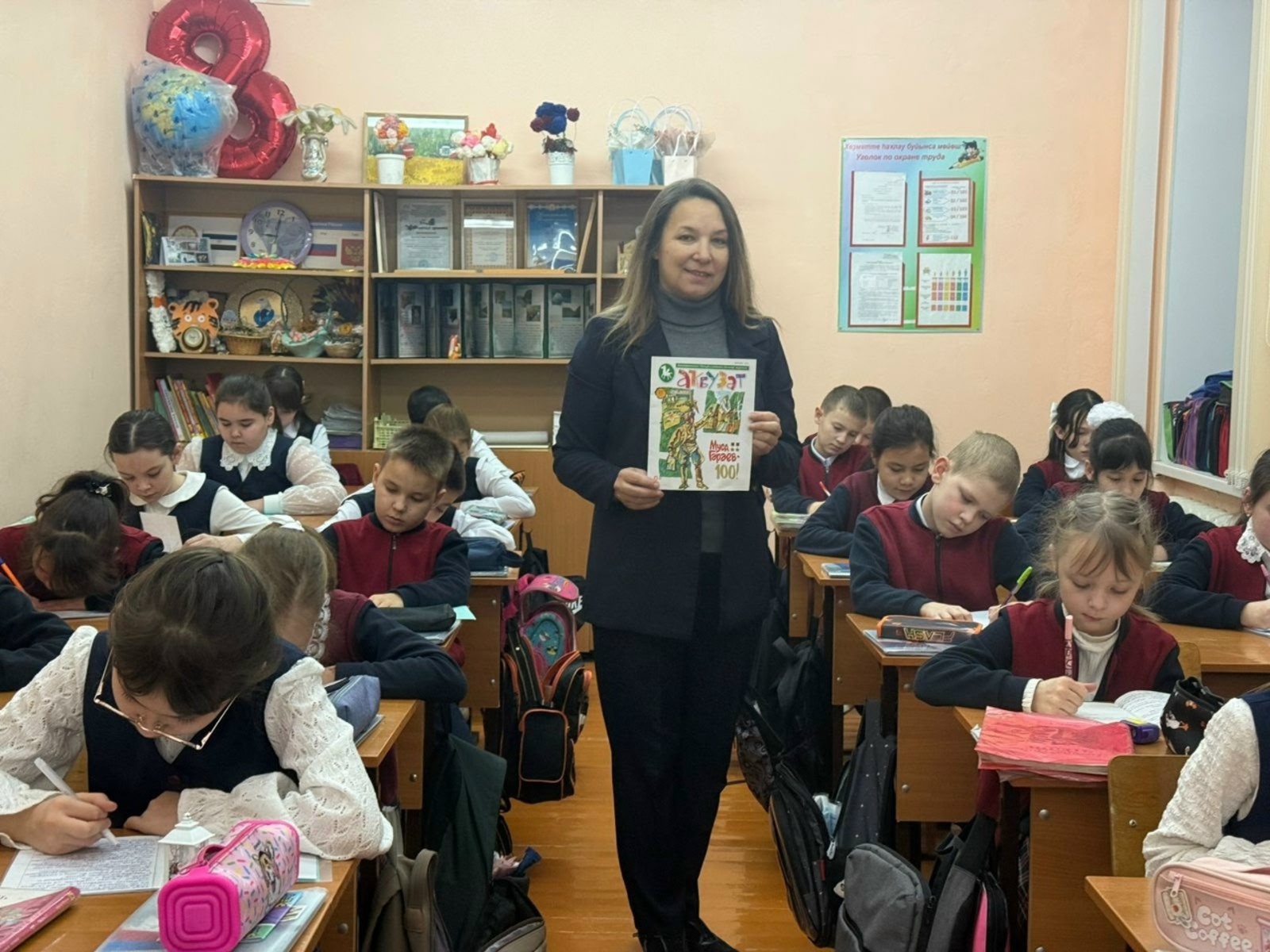 Фәһемле тематик дәрес