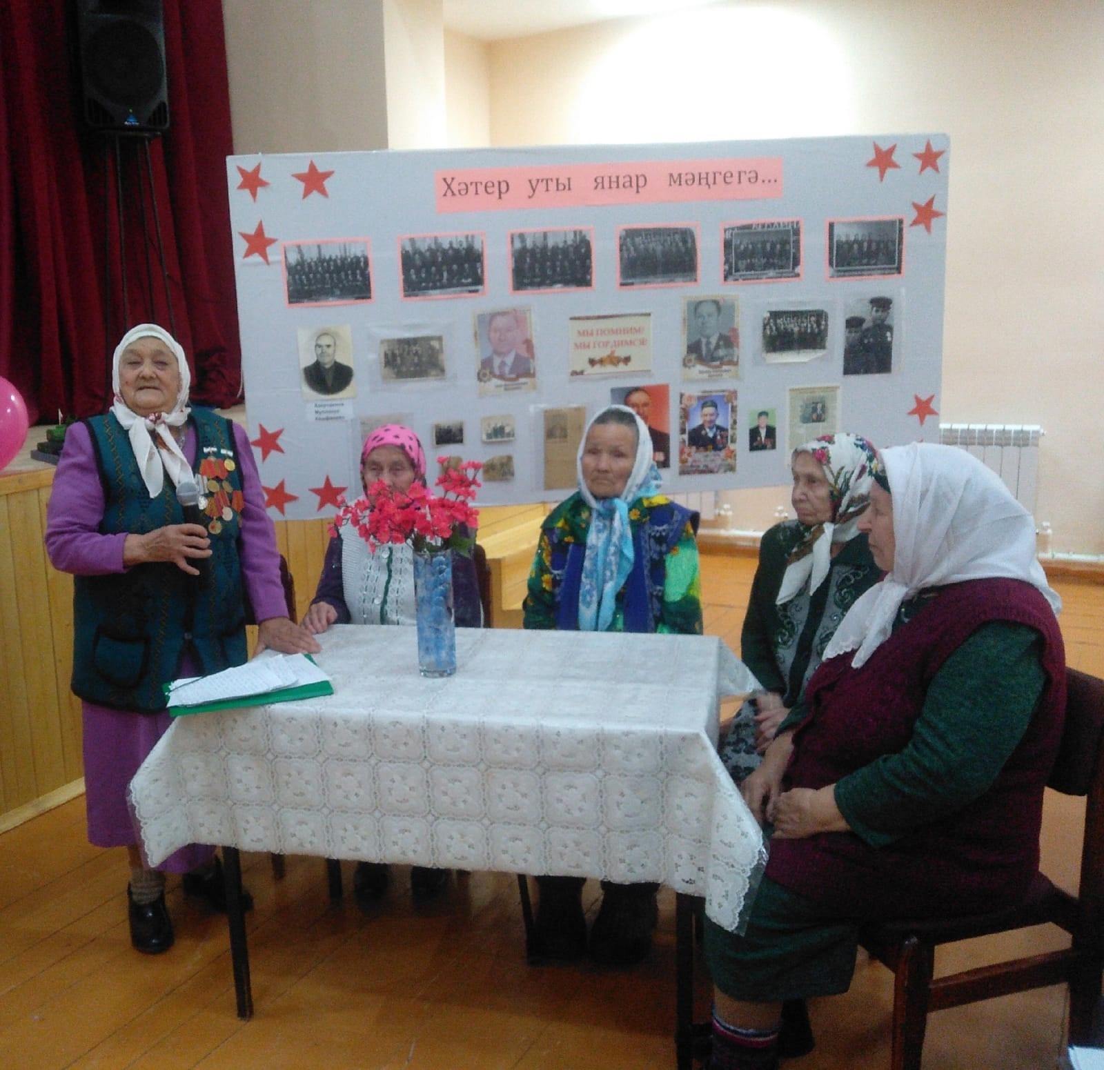 Хәтер уты яныр мәңгегә