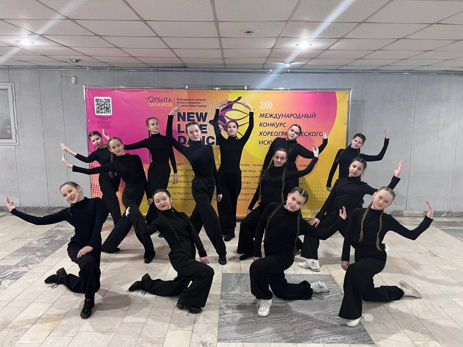 Янә җиңү белән!