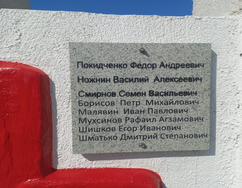 Туган ягыннан бер уч туфрак