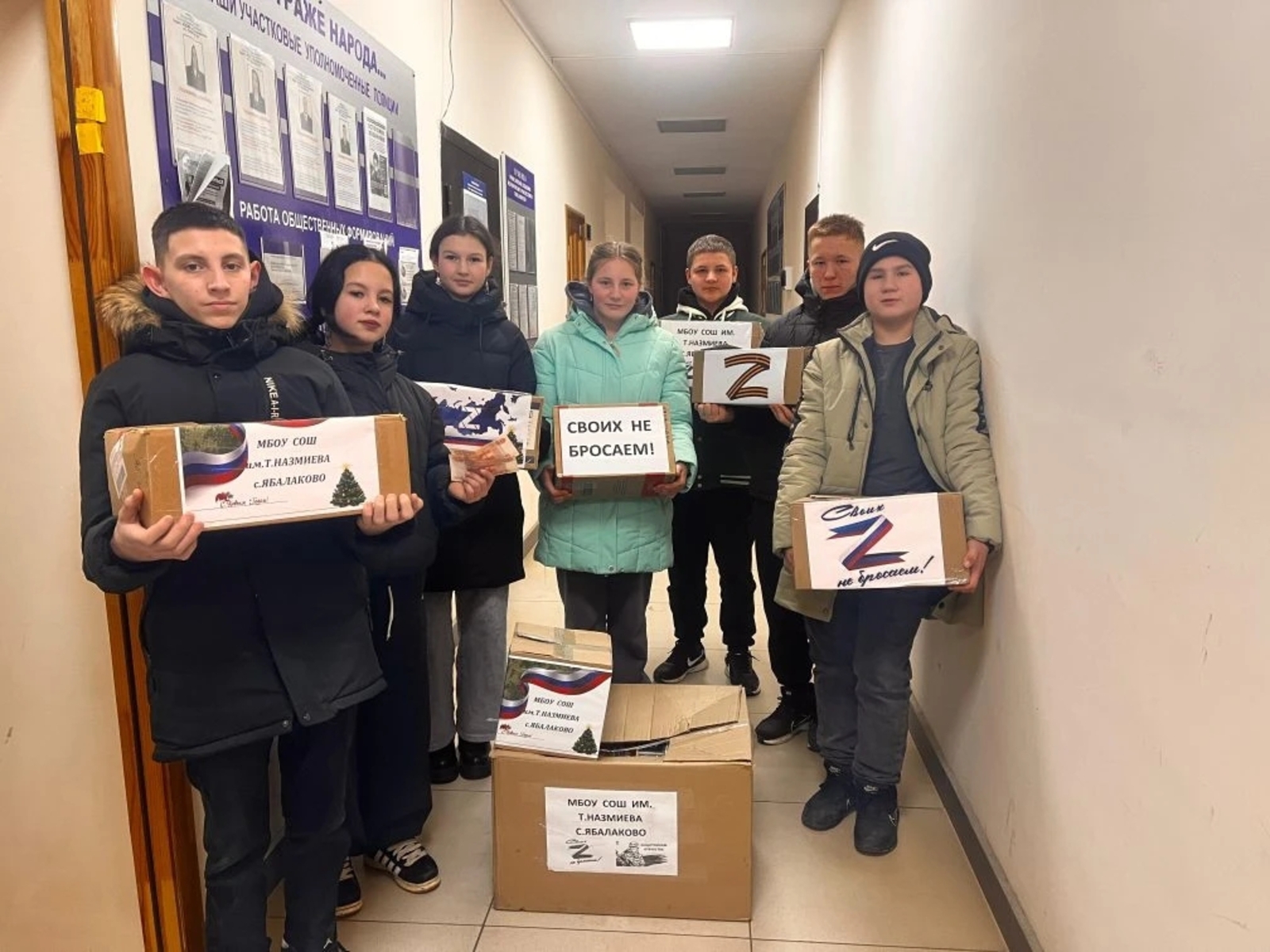 Үзебезнекеләрне ташламыйбыз!