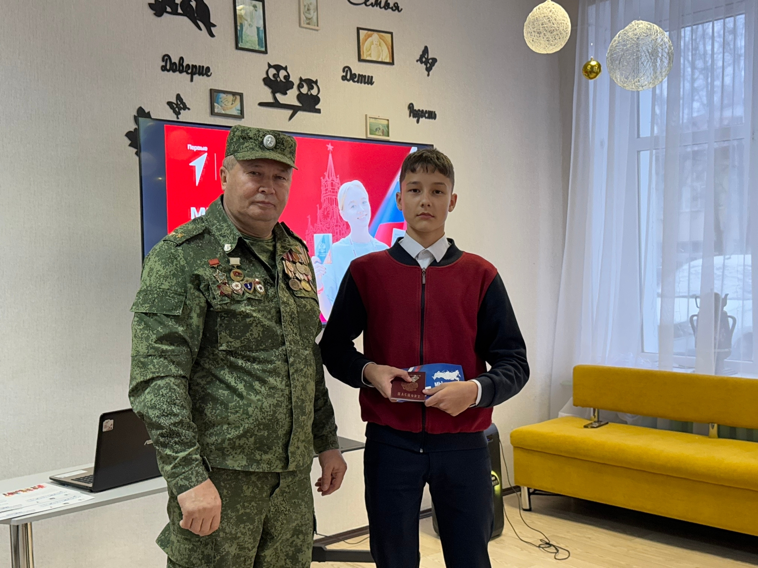 Без - Русия гражданнары!