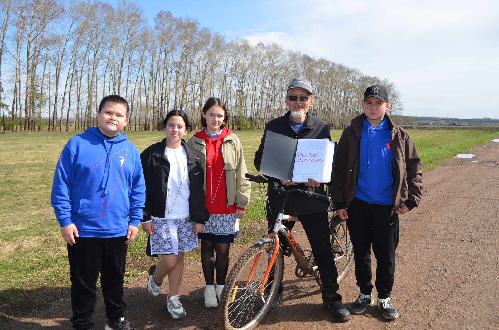 Ачык һавада тарих дәресе