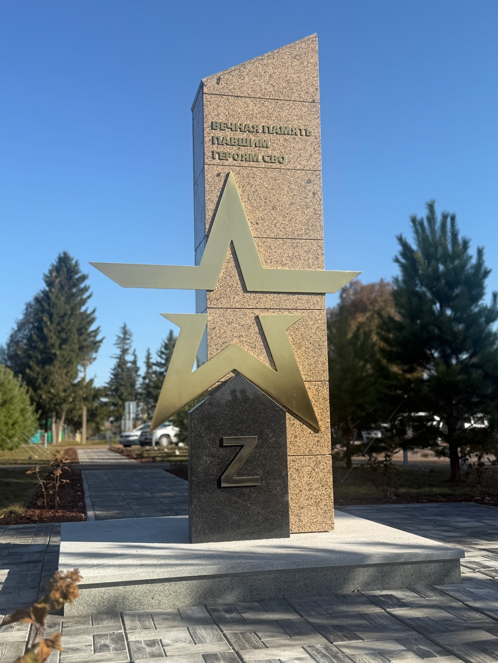 Хәтер аллеясе – ихтирам символы