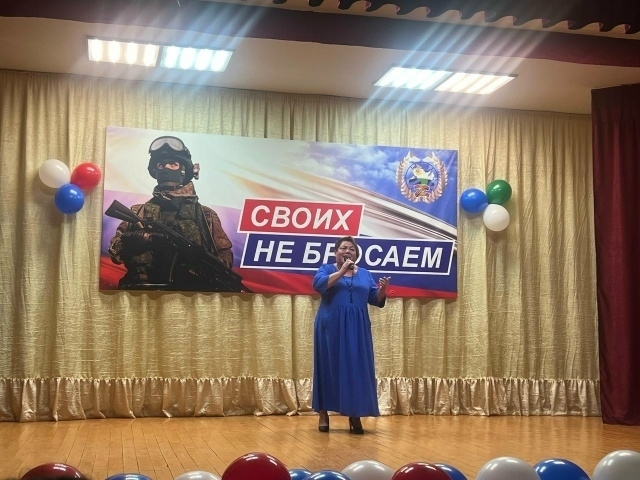 Йонныда күркәм чара үтте