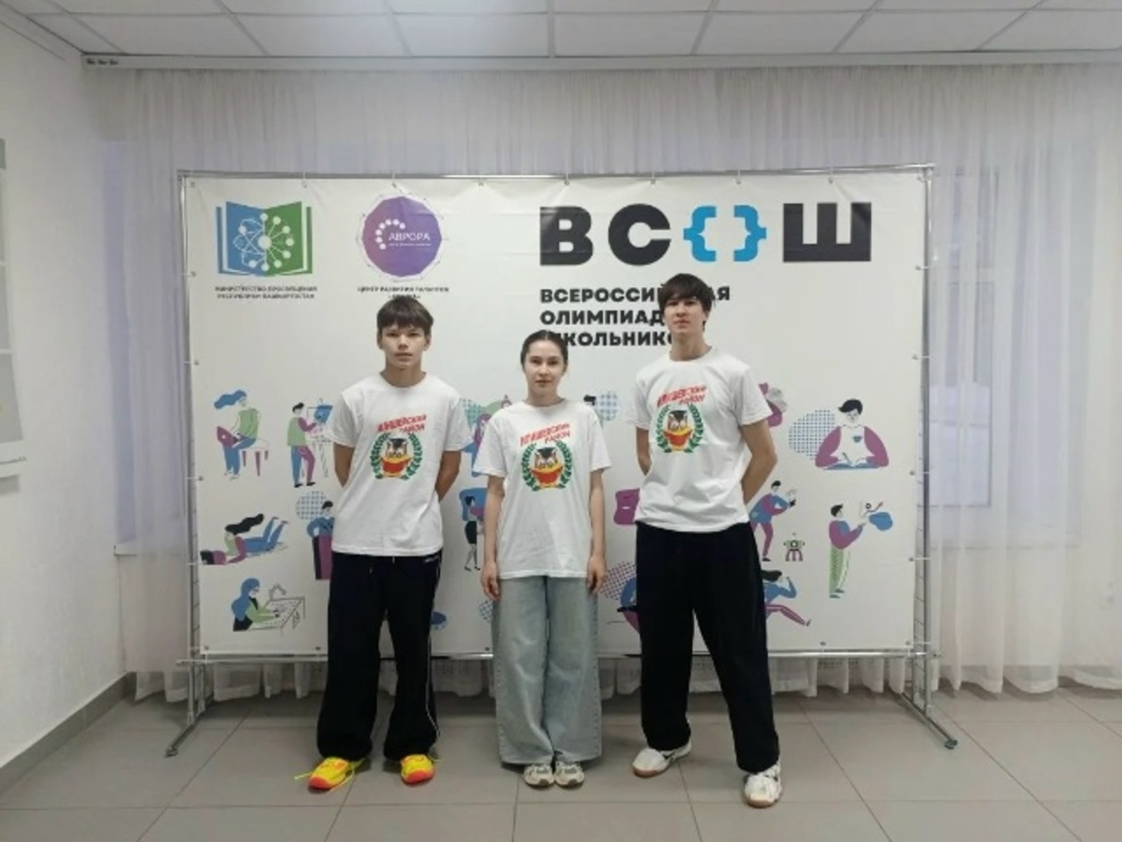 Ралина һәм Рәвил, әфарин!