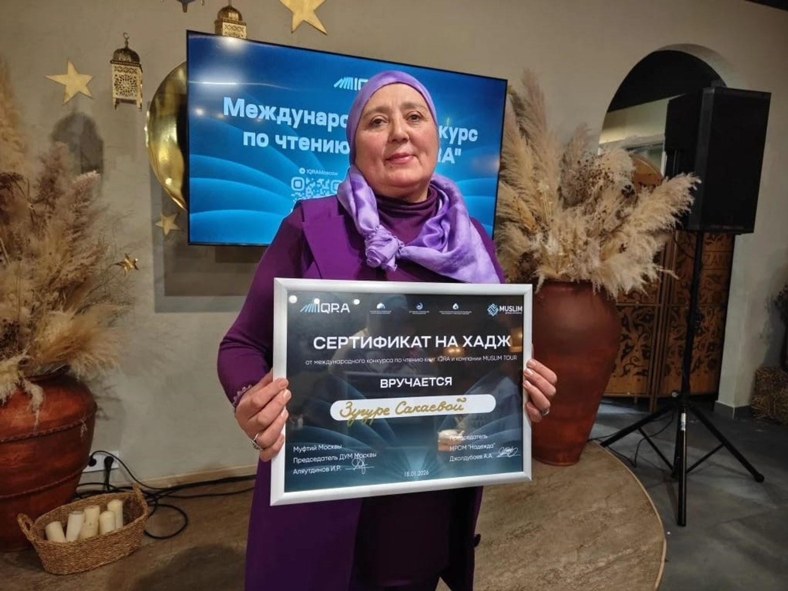 Көн артыннан көн