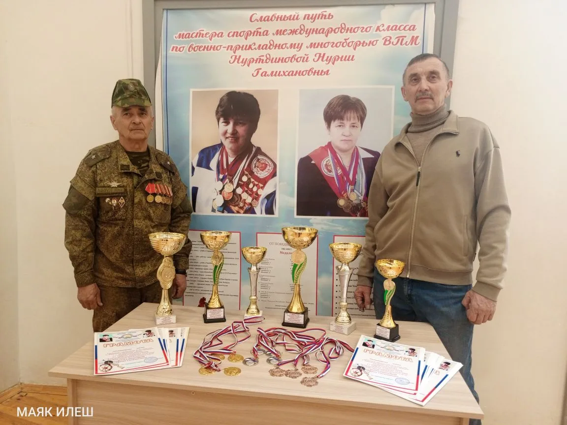 Якташыбыз истәлегенә