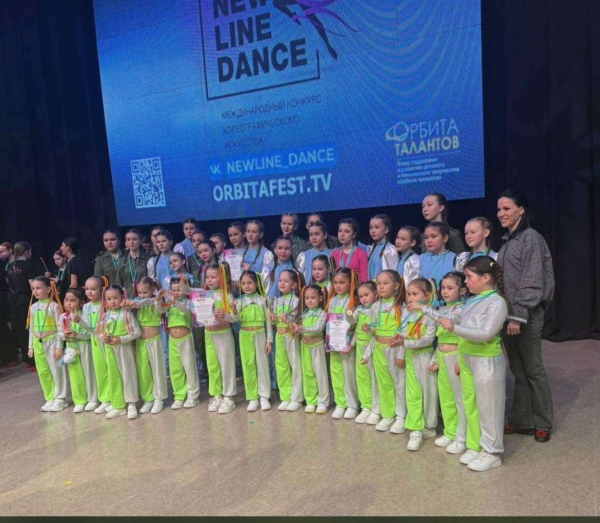 Янә җиңү белән!