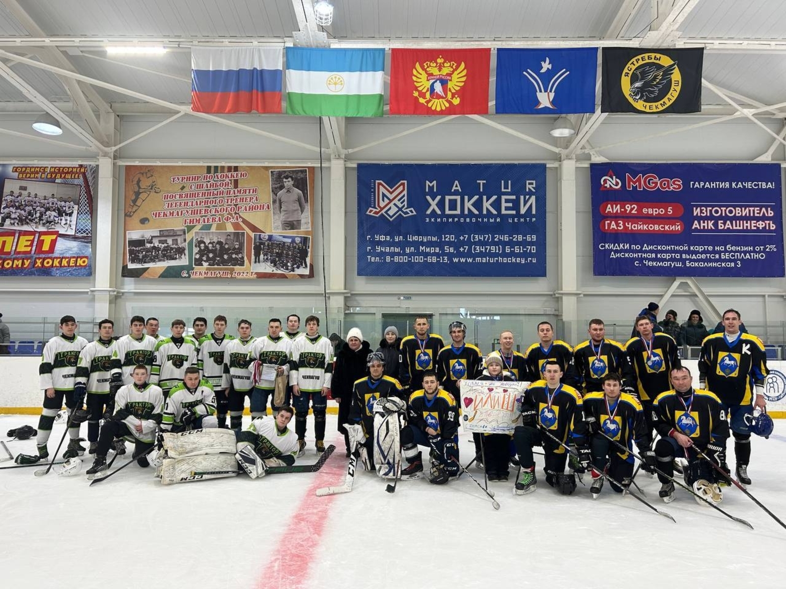 Безнең хоккейчылар лаеклы икенче урында