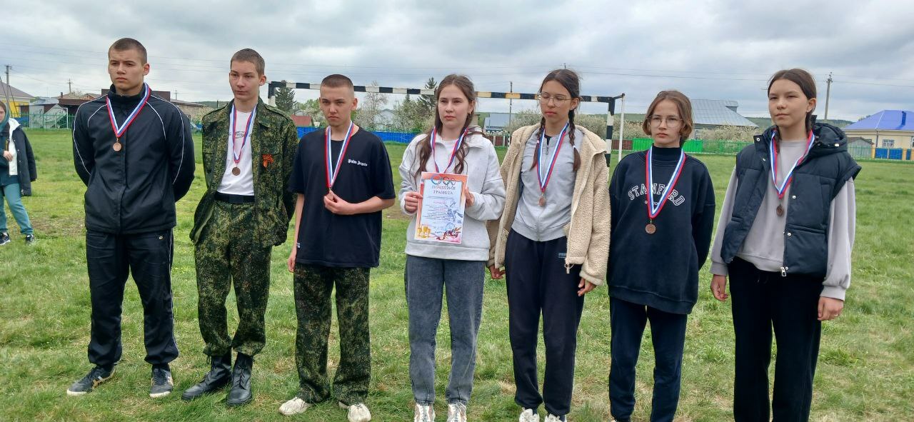 Мавыктыргыч эстафета үтте