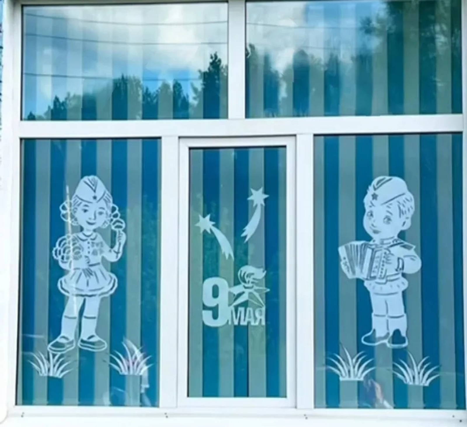 Ватанпәрвәрлек – тәрбия үзәгендә