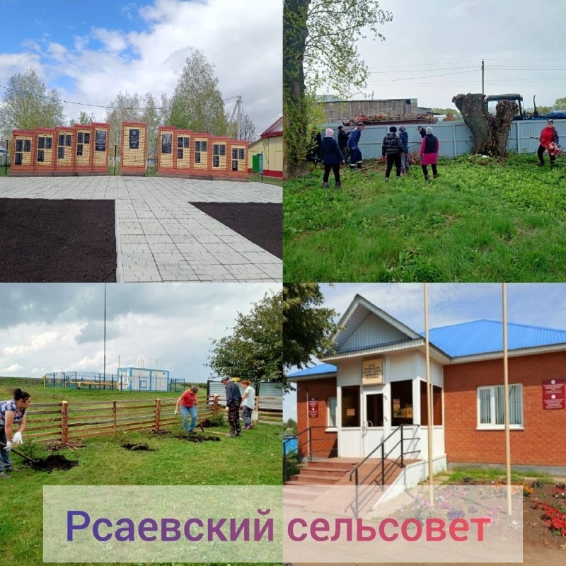 Авыллар үсеше - уртак тырышлык нәтиҗәсе