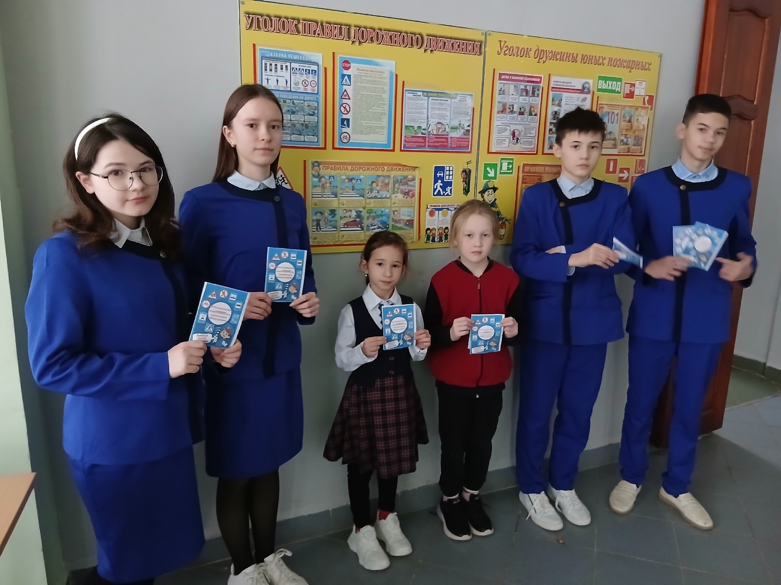 Мавыктыргыч әңгәмә