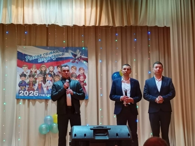 Хәйрия концерты узды