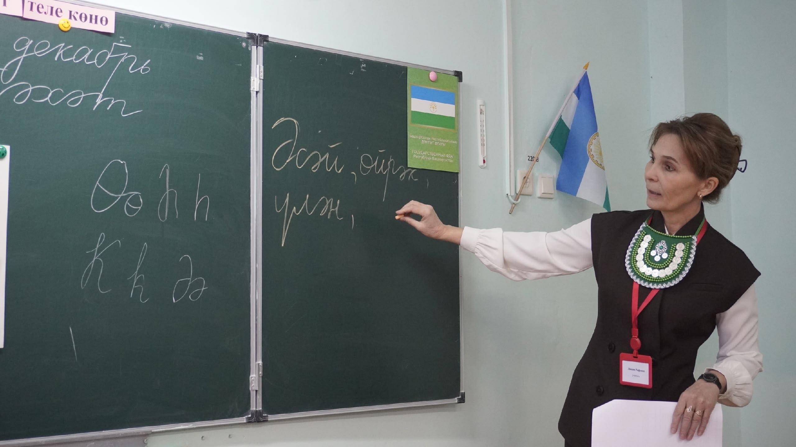 Тәҗрибә уртаклаштылар