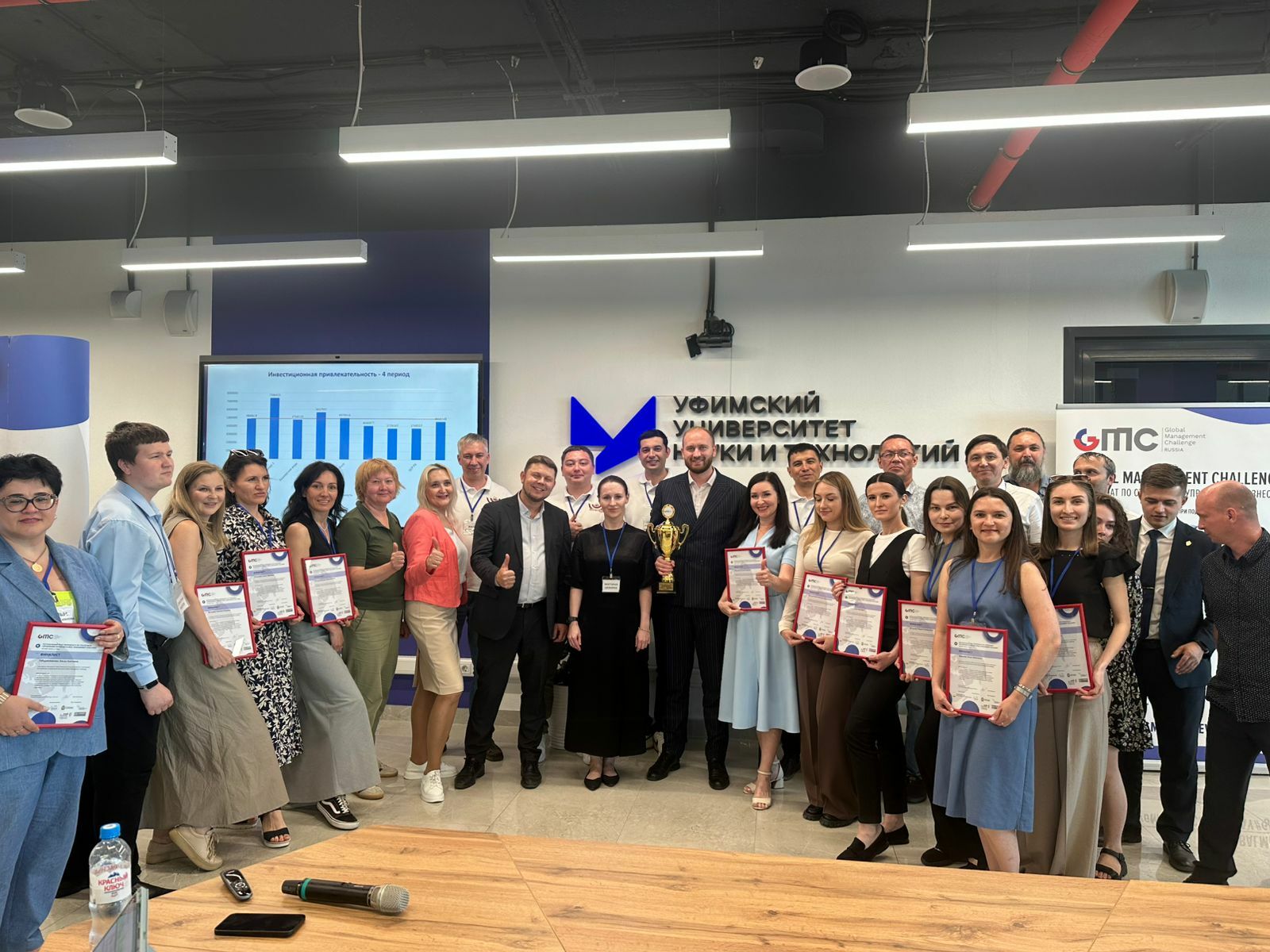 Объявлены победители регионального этапа