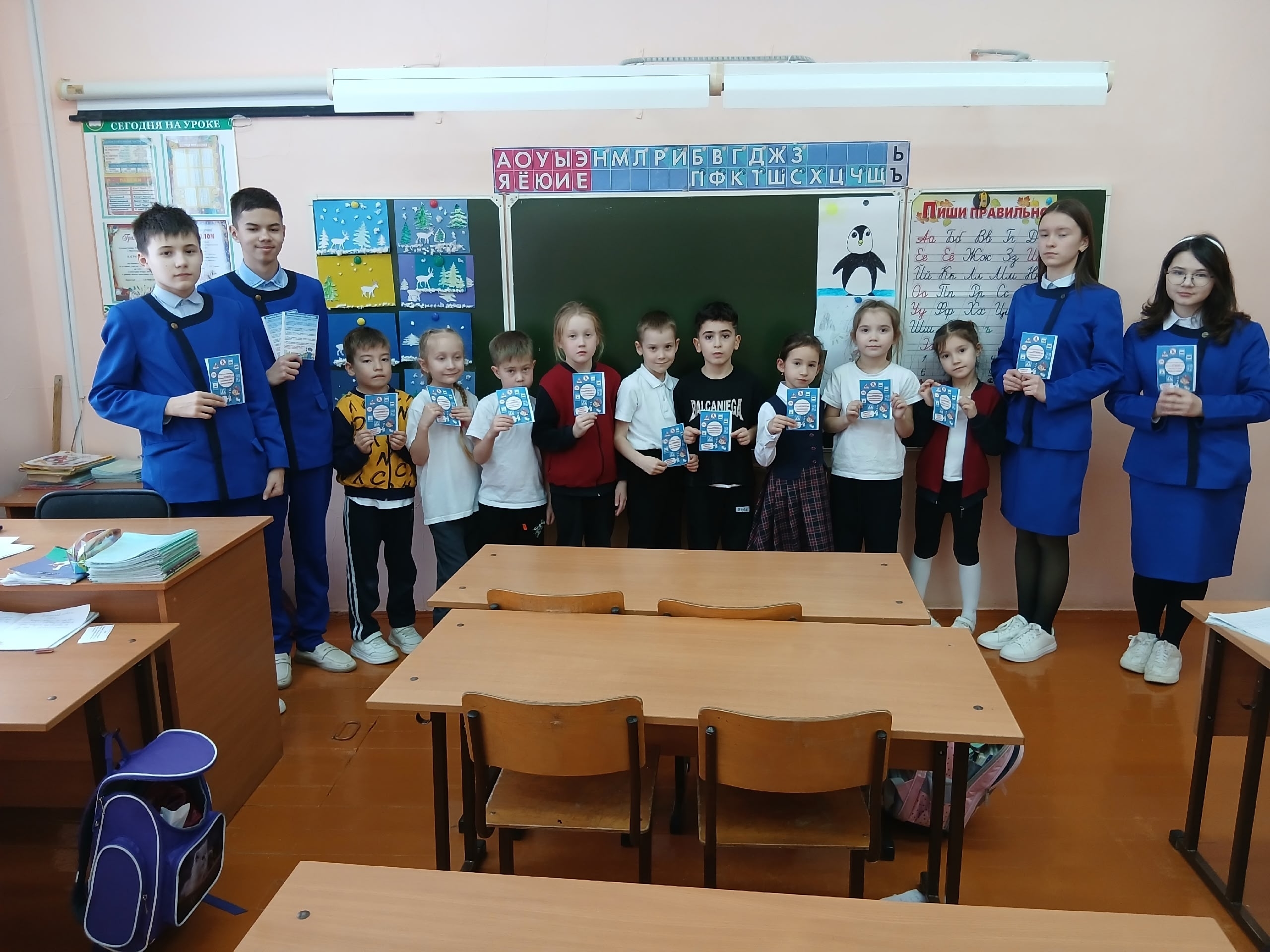 Мавыктыргыч әңгәмә