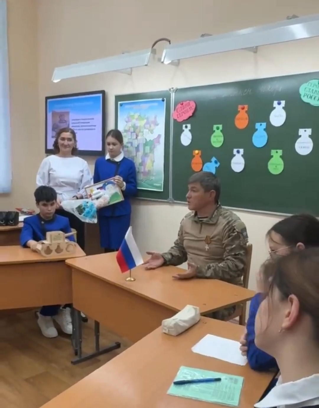 Кызыклы очрашу